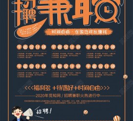 仁寿杂志兼职模特雇用(杂志兼职模特雇用信息)