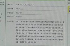 仁寿北京私人伴游 私人伴游内幕：白天陪玩，晚上陪睡