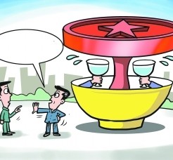 仁寿北京私人伴游 北京私密会所:最低入会门槛20万 只接待男客人