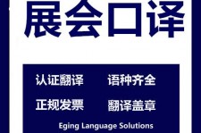 仁寿美国留学期间兼职做口译伴游的简单介绍