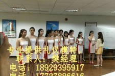 仁寿东莞兼职伴游(东莞兼职伴游工做室)