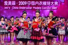 仁寿内衣模特大赛(内衣模特大赛壁纸)