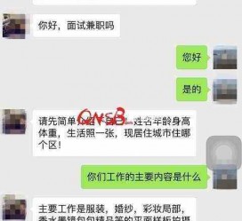 仁寿上海模特兼职信息(上海模特兼职是实的吗)