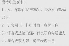 仁寿黄岩雇用伴游司机(黄岩雇用伴游司机最新信息)