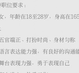 仁寿黄岩雇用伴游司机(黄岩雇用伴游司机最新信息)