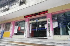 仁寿东兴福州伴游雇用(福州东兴工业有限公司)