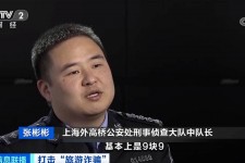 仁寿上海伴游招聘 “上海一日游野鸡团”如何行骗？民警暗访出千元被指情分不够