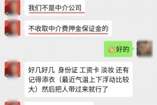 仁寿兼职模特拍摄协议(兼职模特雇用签的是什么协议)