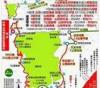 仁寿骑行路线(骑行路线设计软件)