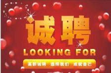 仁寿秦皇岛平面模特兼职雇用(秦皇岛平面模特兼职雇用德律风)
