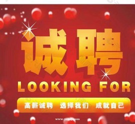 仁寿秦皇岛平面模特兼职雇用(秦皇岛平面模特兼职雇用德律风)