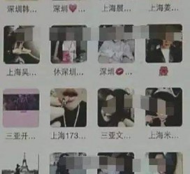 仁寿男性私家伴游雇用(上海酒店私家男伴游雇用)