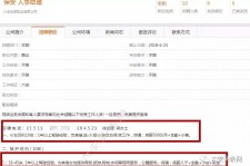 仁寿出国伴游雇用(全国高薪雇用伴游)