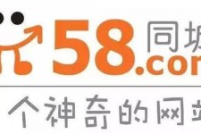 仁寿商务伴游招聘 博爱女子58同城上找工作 被骗数千元 满满的全是套路