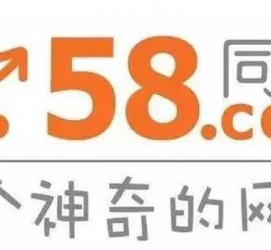 仁寿商务伴游招聘 博爱女子58同城上找工作 被骗数千元 满满的全是套路