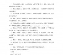 仁寿旅游小贴士(去日本的旅游小贴士)