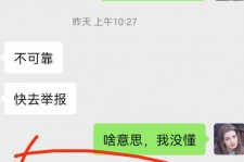 仁寿淘宝兼职模特骗人(淘宝模特雇用兼职可靠吗)