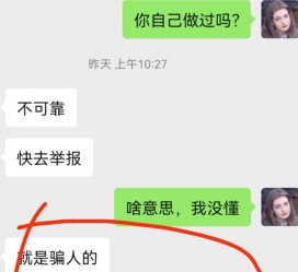 仁寿淘宝兼职模特骗人(淘宝模特雇用兼职可靠吗)