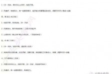 仁寿大连伴游雇用(伴游办事雇用信息)