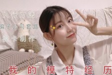 仁寿怎么找淘宝模特兼职(怎么在淘宝上找模特兼职)