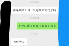 仁寿兼职模特上当(北京兼职模特上当了)