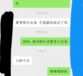 仁寿兼职模特上当(北京兼职模特上当了)