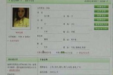 仁寿中国伴游网app(中国伴游网络红人)