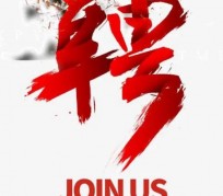 仁寿武汉私人伴游招聘佳丽/模特2023.2月已更新(最新招聘资讯)