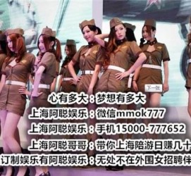 仁寿伴游雇用圈套(伴游雇用圈套揭秘)