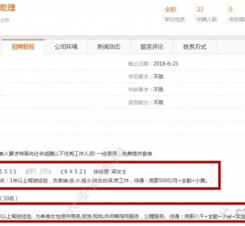 仁寿广州伴游雇用平台(广州私家助理伴游雇用)