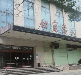 仁寿上海外围伴游最新雇用(上海外围伴游最新雇用网)