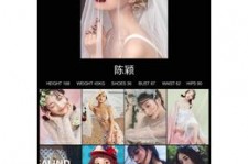 仁寿模特兼职圈套(模特兼职圈套怎么样搜找证据)