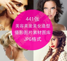 仁寿发型模特能兼职几次(发型模特一次给几钱)