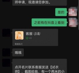 仁寿兼职男平面模**一般几的简单介绍