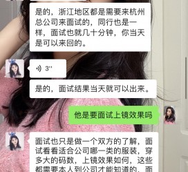 仁寿模特兼职微信(哪里能找到模特兼职)