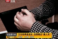 仁寿上海伴游 卧底暗访美女＂伴游＂！价钱公开马上脱光光