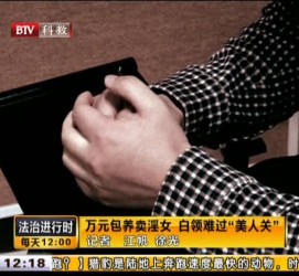 仁寿上海伴游 卧底暗访美女＂伴游＂！价钱公开马上脱光光