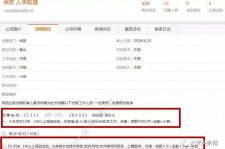 仁寿上海有个伴游雇用文姐(上海私家伴游雇用包吃住)