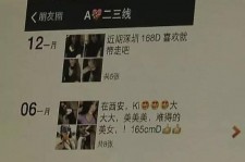 仁寿夜场雇用伴游(北京夜场雇用伴游师傅)
