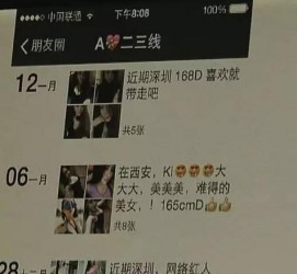 仁寿夜场雇用伴游(北京夜场雇用伴游师傅)