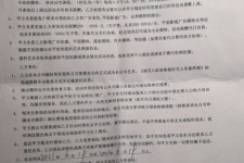 仁寿八面通模特兼职(兼职模特的正规渠道)