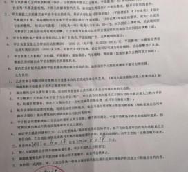 仁寿八面通模特兼职(兼职模特的正规渠道)