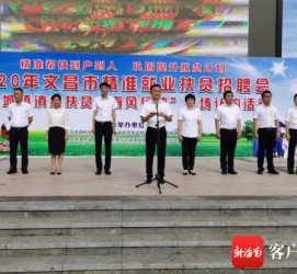 仁寿上海伴游司机雇用圈套(上海夜场模特雇用圈套)