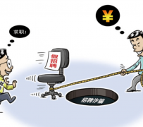仁寿北京伴游招聘 58同城网等平台招聘陷阱遭曝光！已超5千人受骗、诈骗金额近亿元、被逼卖淫！