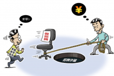 仁寿北京伴游招聘 58同城网等平台招聘陷阱遭曝光！已超5千人受骗、诈骗金额近亿元、被逼卖淫！