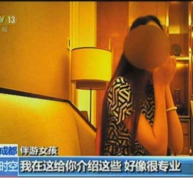 仁寿杭州私家伴游价格(同城约伴旅游网杭州)