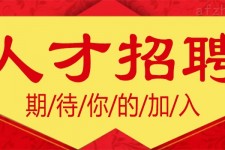 仁寿上海伴游招聘 招聘 | 浦东机场专柜销售