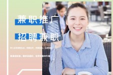 仁寿上海兼职模特雇用信息(上海兼职模特预约)