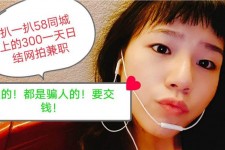 仁寿1浙江同城学生兼职模特(终年高薪诚聘各类兼职模特)