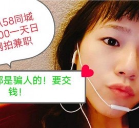 仁寿1浙江同城学生兼职模特(终年高薪诚聘各类兼职模特)